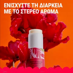 Gingembre Rouge Eau Parfumée Bienfaisante
