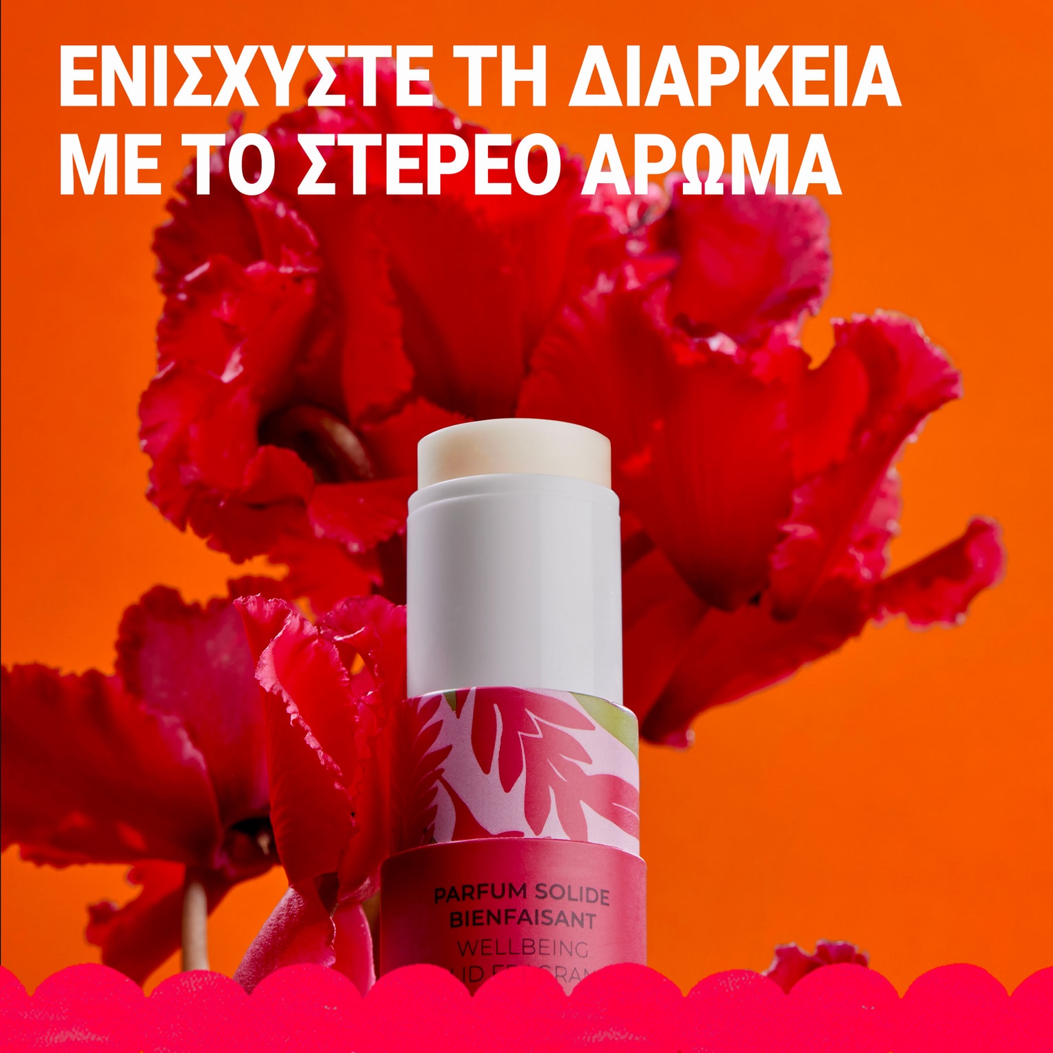Gingembre Rouge Eau Parfumée Bienfaisante